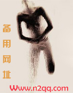 混混和他的乖乖全文免费阅读百度云